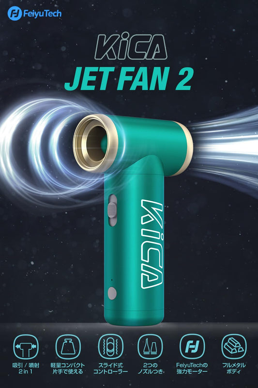 KiCA Jet Fan 2 Electric Air Blower – Blue - Deccan Retail
