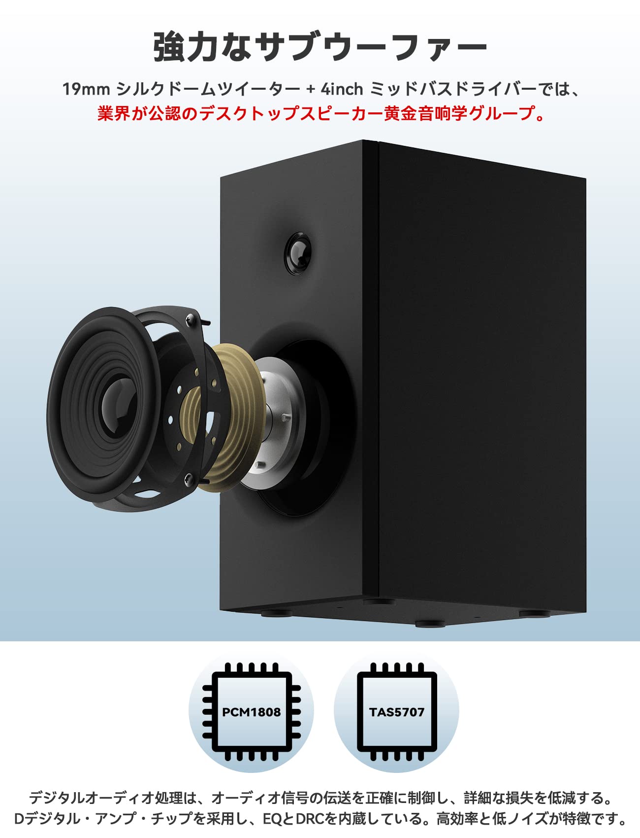 Edifier R1080BT Speakers - Black - Deccan Retail