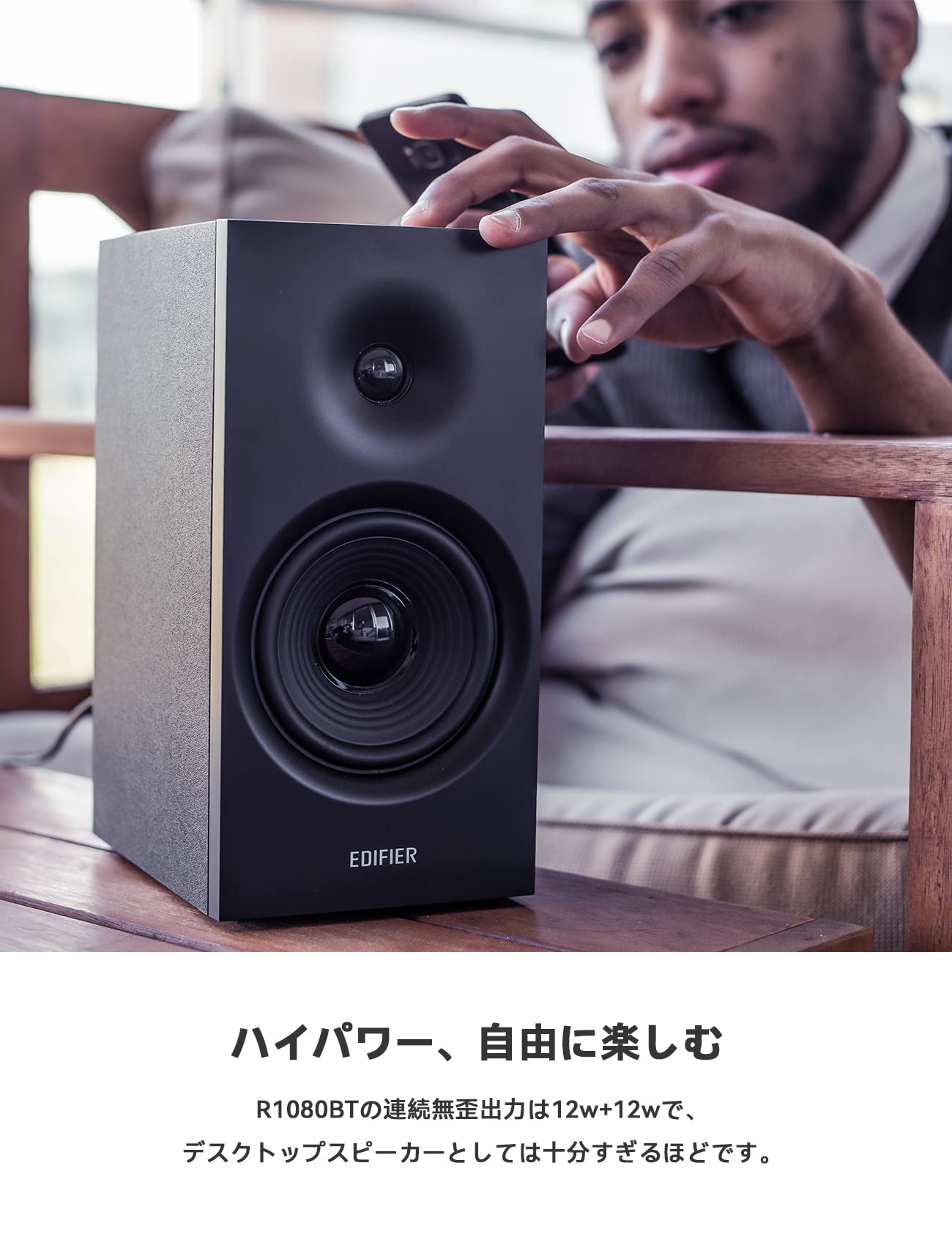 Edifier R1080BT Speakers - Black - Deccan Retail