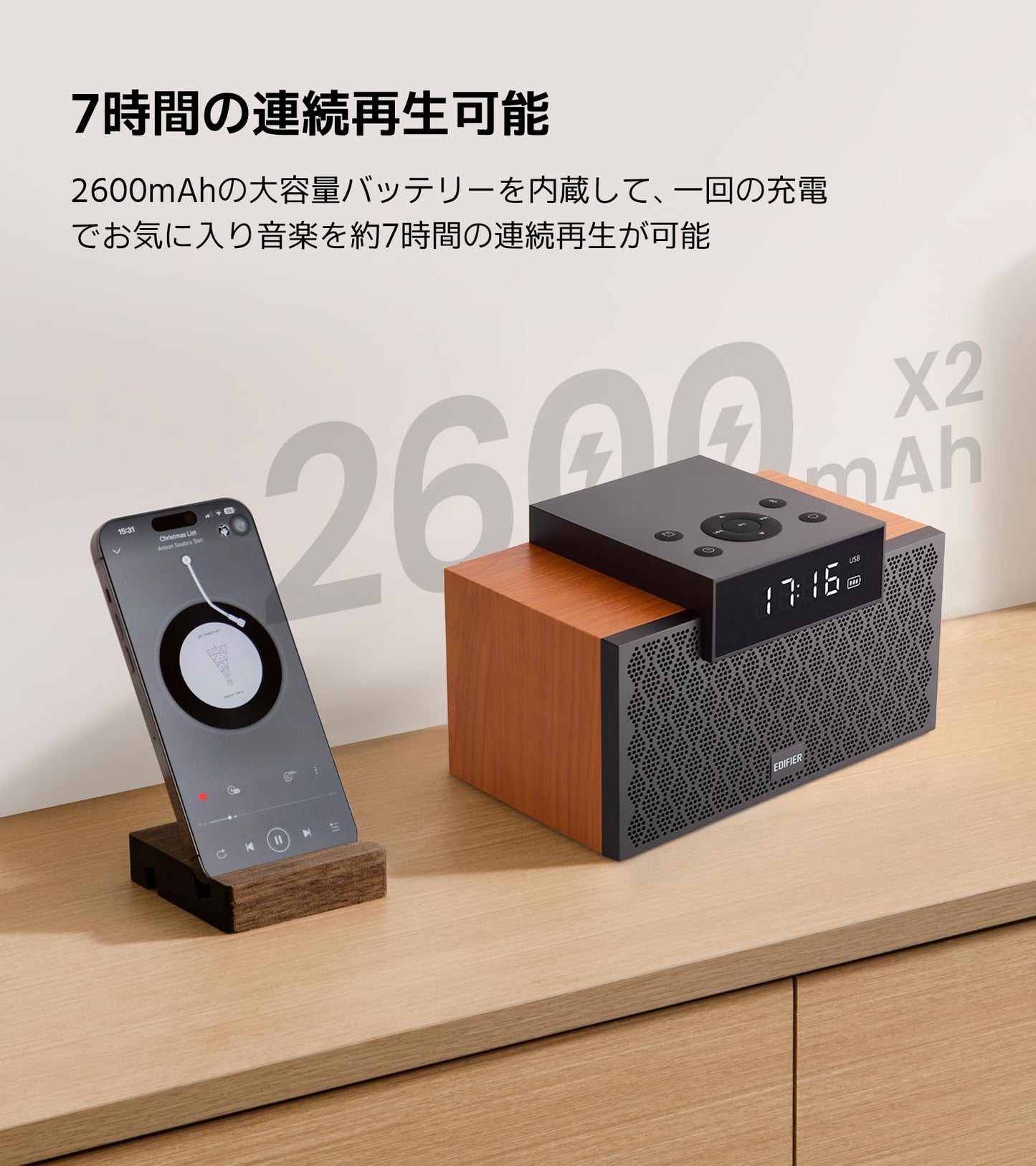 Edifier MP260 Wireless Speakers - Brown - Deccan Retail