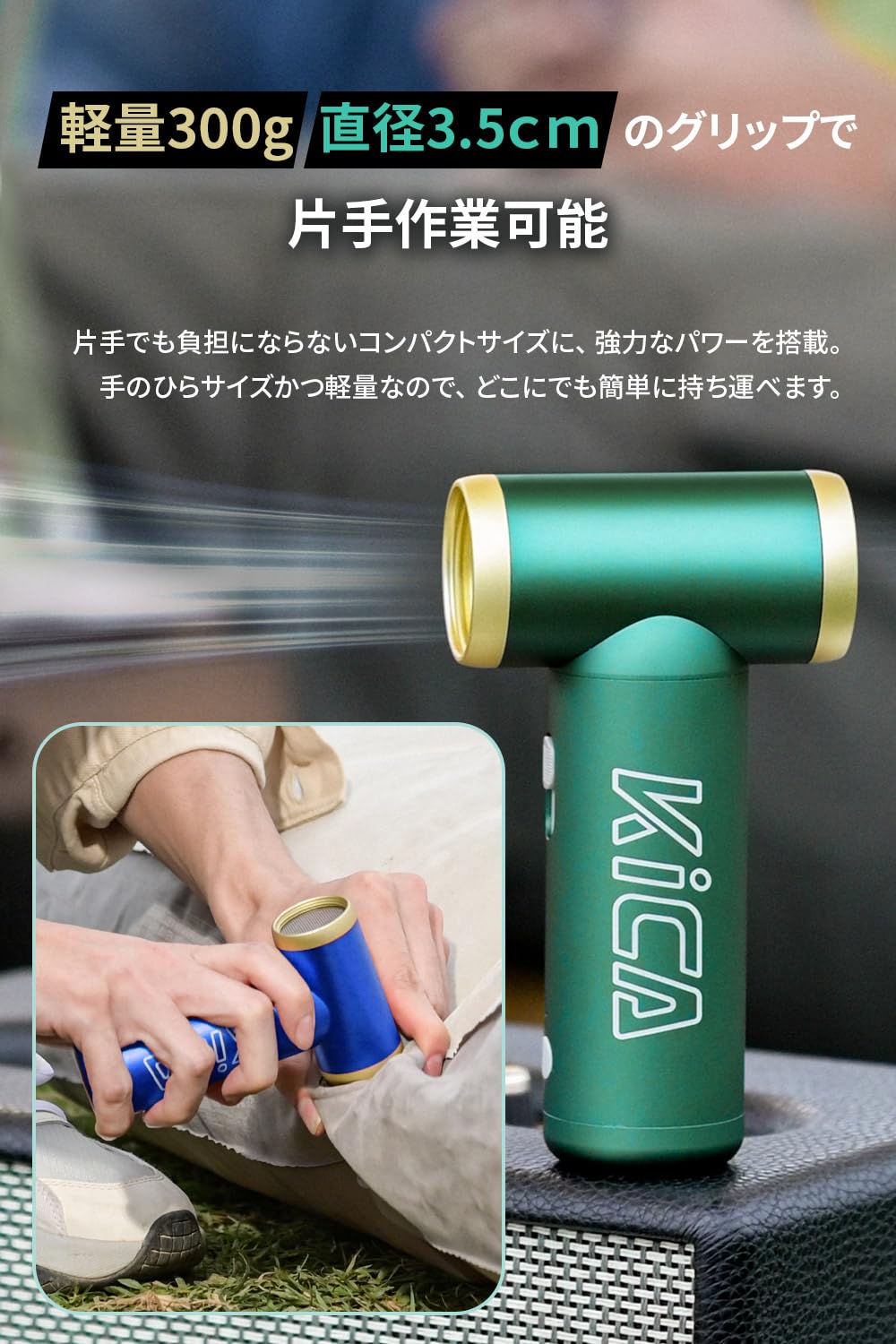 KiCA Jet Fan 2 Electric Air Blower – Blue - Deccan Retail