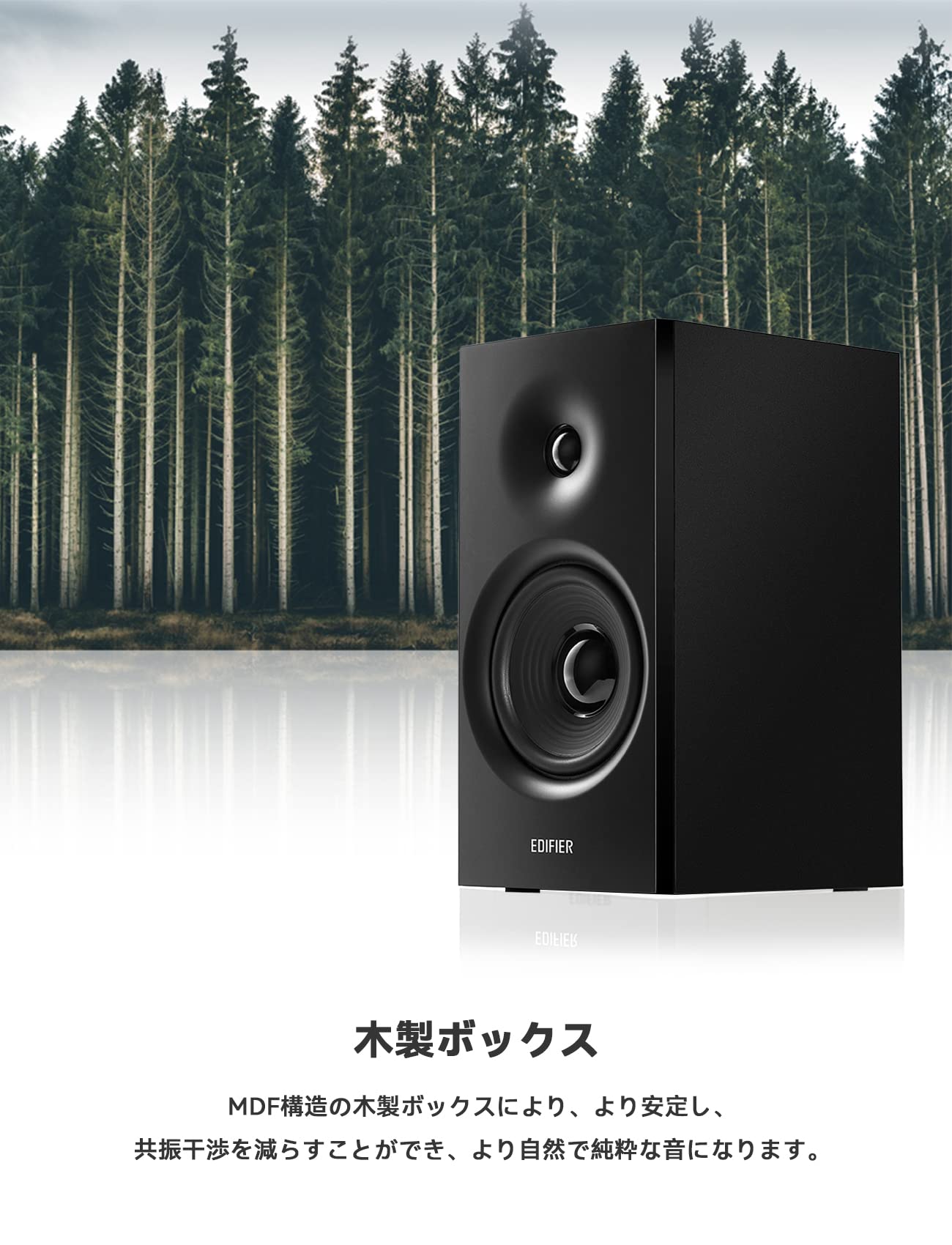 Edifier R1080BT Speakers - Black - Deccan Retail
