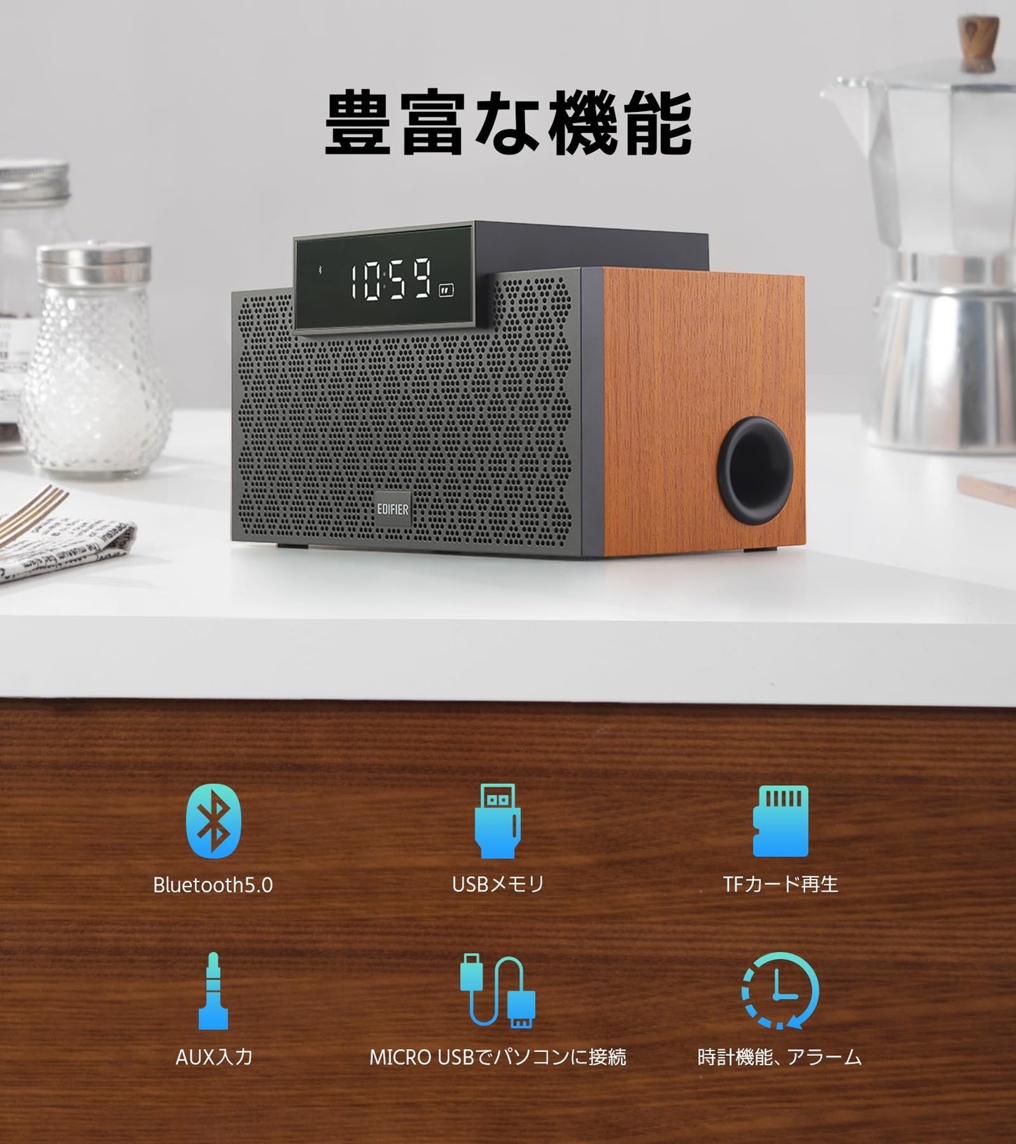 Edifier MP260 Wireless Speakers - Brown - Deccan Retail