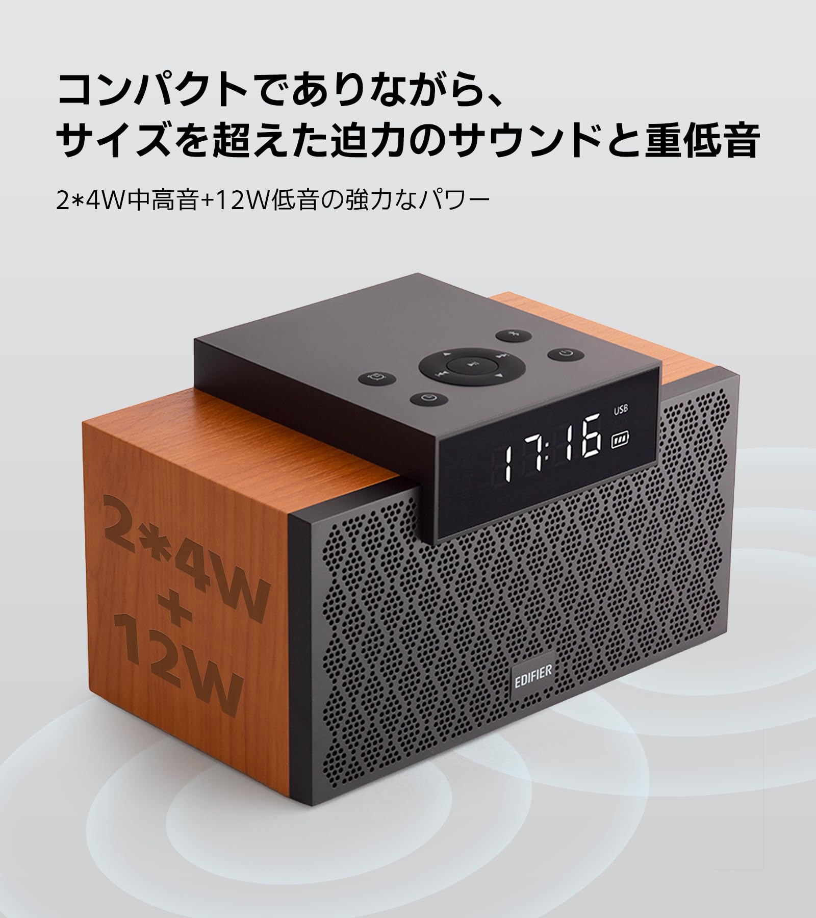 Edifier MP260 Wireless Speakers - Brown - Deccan Retail